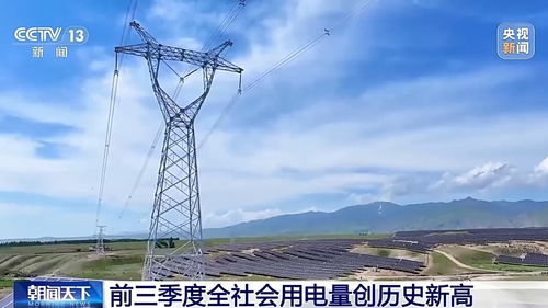 算力新城拔节生长 从飙升的电力账单看云计算时代的崛起
