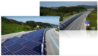智慧公路 行车发电两不误的太阳能技术革新